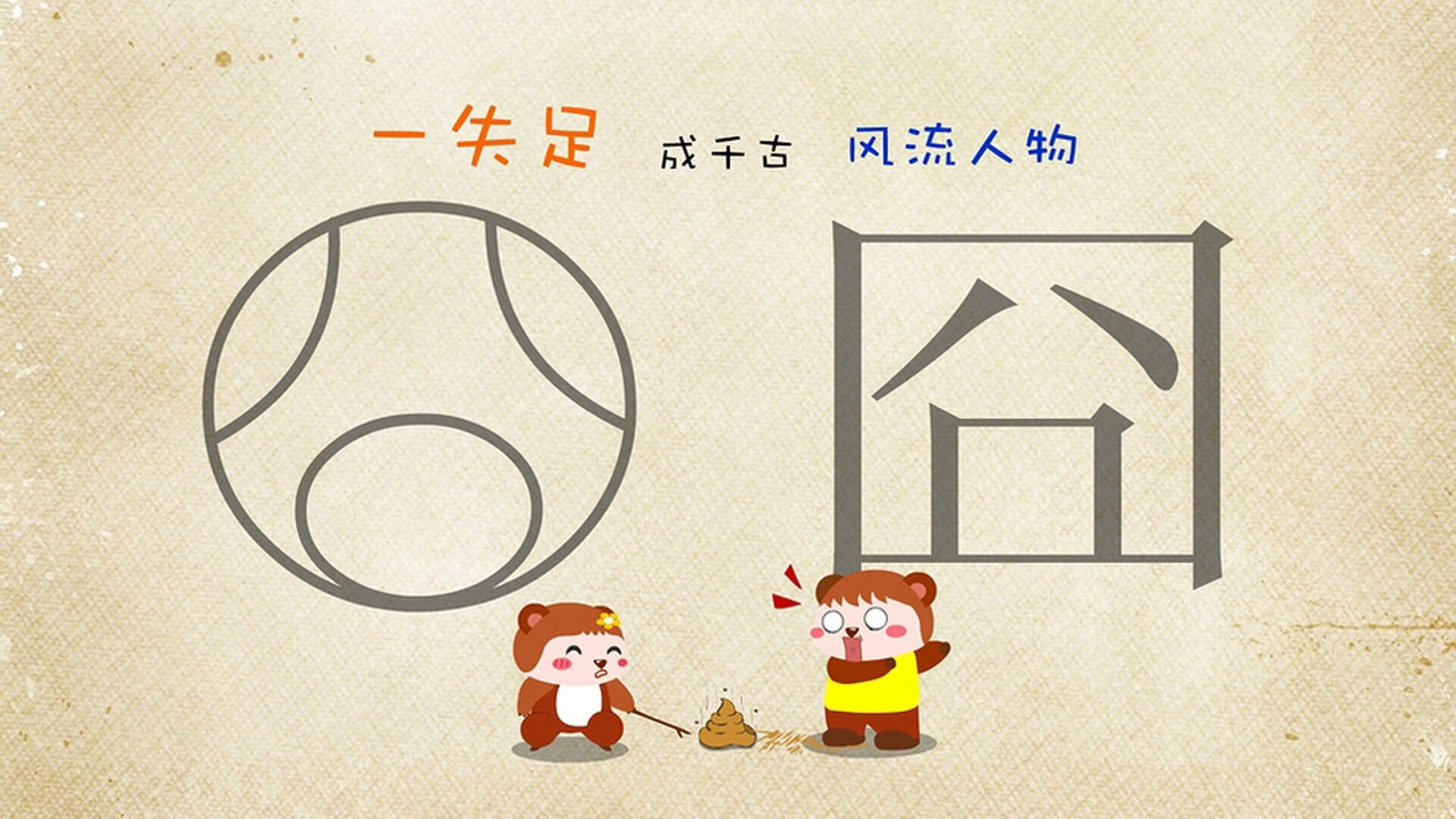 国际足联专家来华考察中国足球发展新政策,国际足联专家来华考察中国足球发展新政策了吗